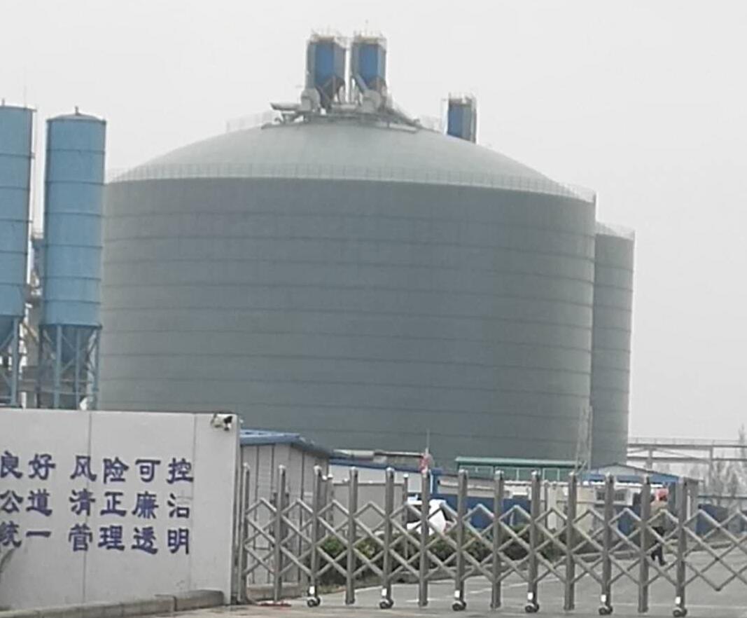 长岭4万吨粉煤灰储存库